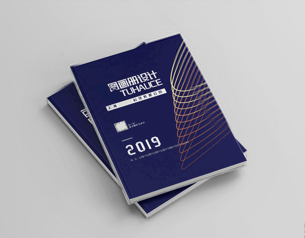 企業畫冊印刷 企業畫冊印刷