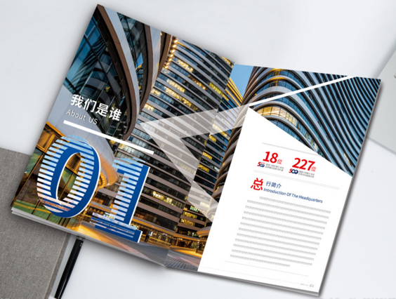 畫冊設計印刷 畫冊設計印刷