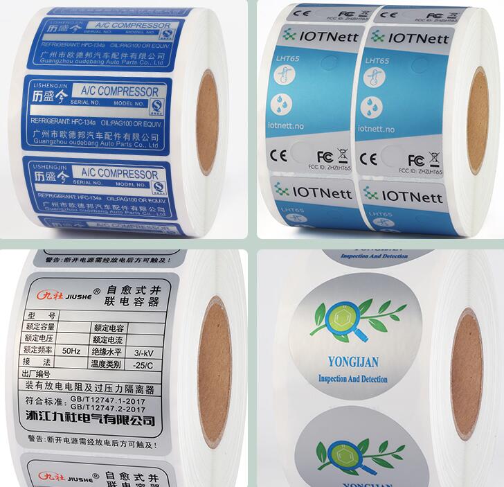 PVC不干膠標(biāo)簽印刷 PVC不干膠標(biāo)簽印刷