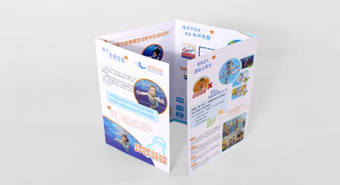 折頁印刷價格 折頁印刷價格