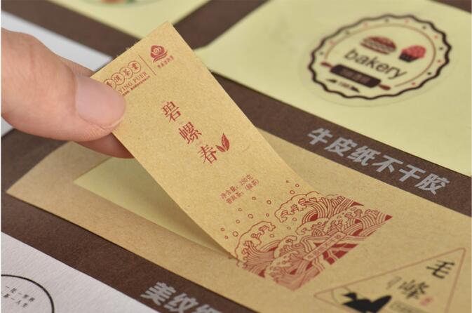 不干膠標(biāo)簽印刷 不干膠標(biāo)簽印刷