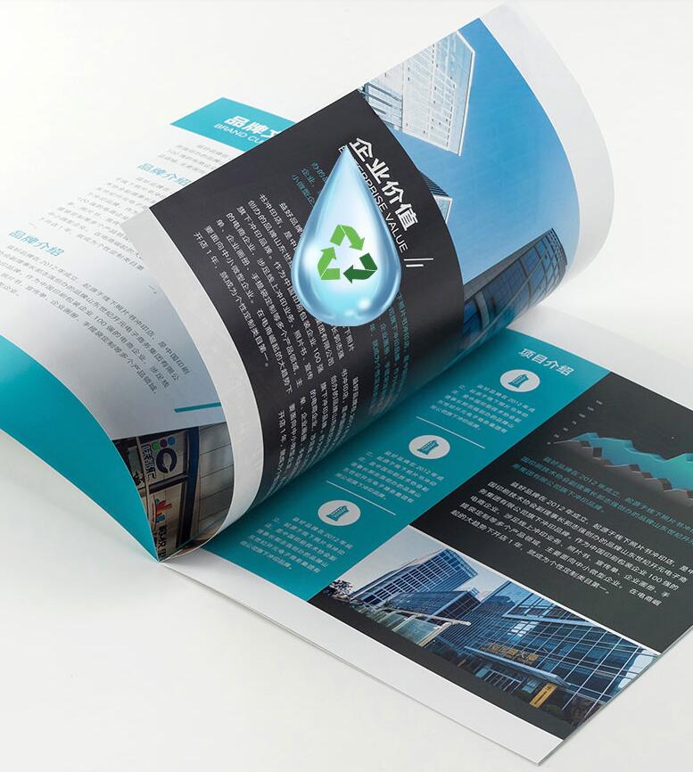 專業畫冊設計 專業畫冊設計