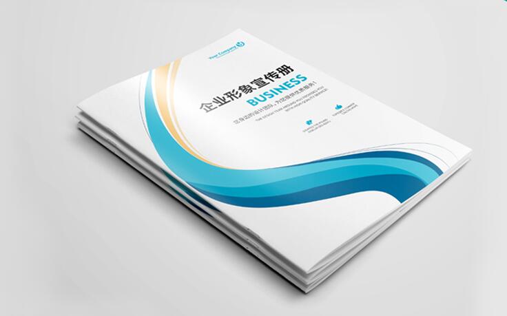 企業畫冊設計 企業畫冊設計