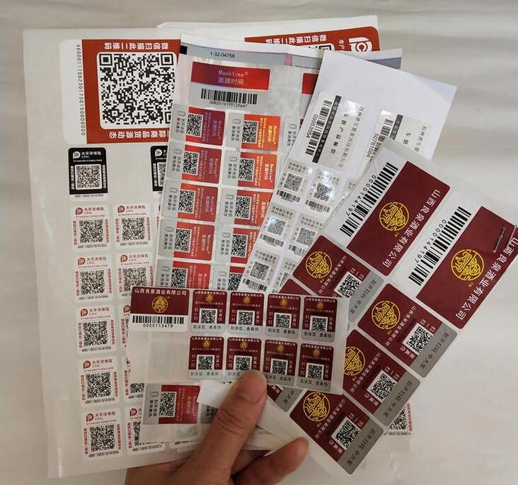 一物一碼防偽標(biāo)簽制作 一物一碼防偽標(biāo)簽制作